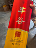 豐谷 精品特曲 濃香型白酒 52度 500ml*6瓶 整箱裝  曬單實(shí)拍圖
