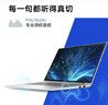 惠普（HP）戰66八代 16英寸輕薄筆記本電腦 25新200系列(銳龍5 16G 512G 軍標認證 一年上門(mén) 戰AI)國家補貼 曬單實(shí)拍圖