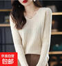 衫打底衫女春秋新款v領(lǐng)長(cháng)袖套頭百搭保暖針織衫毛衣洋氣上衣HU23 夾花米 XL 曬單實(shí)拍圖