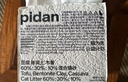 pidan混合貓砂 豆腐膨潤土木薯60%:30%:10%混合2.4kg*4包自營(yíng)貓砂 曬單實(shí)拍圖