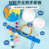 佐之尋手工DIY地球儀制作材料包自制泡沫球圓球半成品初中地理學(xué)生作業(yè)兒童早教玩具 15cm地球儀【豪華套裝】 曬單實(shí)拍圖