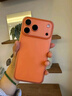 贊述適用于iphone17promax手機殼新款蘋(píng)果Air保護套超薄磨砂16plus外殼鏡頭全包防摔ip17pm高級感簡(jiǎn)約 【星宇橙色】輕薄散熱/原機質(zhì)感/強抗指紋/送鋼化膜 iPhone 17 Pro Max 曬單實(shí)拍圖