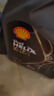 殼牌（Shell）機油全合成機油0w-40(0w40) API SP級 1L 都市光影版 京東養車(chē) 曬單實(shí)拍圖