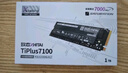 致態(tài)（ZhiTai）長江存儲 1TB SSD固態(tài)硬盤 NVMe M.2接口 Ti600系列 (PCIe 4.0 產(chǎn)品) 曬單實拍圖