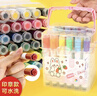 晨光(M&G)文具24色可水洗印章頭小熊學(xué)生水彩筆 兒童繪畫(huà)涂鴉畫(huà)筆 安全國慶節禮物藍色款ACP901W7 曬單實(shí)拍圖