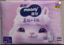 MOONY蘇菲尤妮佳Q薄萌羽慕怡小羊駝紙尿褲尿不濕L38片(9-14kg) 曬單實拍圖