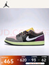 耐克 （NIKE）2025年男子AIR JORDAN 1 LOW SE籃球鞋 HQ2010-005 40.5 曬單實(shí)拍圖
