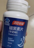 湯臣倍健 星好伴褪黑素(牛奶味)45片含B6改善睡眠失眠助眠 非gaba氨基丁酸 曬單實(shí)拍圖
