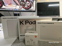 小米(MI) 小米平板 REDMI K Pad 紅米 8.8英寸平板電腦 3K屏 天璣9400+ 電競(jìng)平板 8+256G 深邃黑 曬單實(shí)拍圖