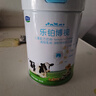 君樂(lè )寶樂(lè )鉑博視兒童奶粉4段800g 關(guān)注視力 含玉米黃質(zhì)+葉黃素 曬單實(shí)拍圖