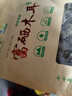 綠山珍品 有機黑木耳250g 東北特產(chǎn)富硒秋木耳 菌菇干貨燉湯火鍋煲湯食材 曬單實(shí)拍圖