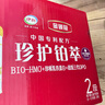 伊利金領(lǐng)冠珍護鉑萃【超凡乳源HMOs】較大嬰兒奶粉2段(6-12月)750g*6 曬單實(shí)拍圖