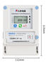 人民電器智能電表預付費電能表4G掃碼遠程充值抄表三相掛壁出租房公寓家用 曬單實(shí)拍圖