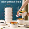 多層大容量飯盒食品級打工人飯盒上班族帶蓋便當盒學(xué)生保溫泡面鍋 【4層+保溫包】+不銹鋼折疊勺 曬單實(shí)拍圖