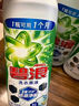 碧浪1次去黃除菌除螨留香洗衣原液800g 去漬去汗味洗衣液 嬰幼兒可用 曬單實(shí)拍圖