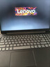 聯(lián)想筆記本電腦小新Pro16 2025補貼20%可選英特爾標壓酷睿7高性能電腦 政府辦公學(xué)生網(wǎng)課揚天V輕薄本 N4500 8G內存 512G固態(tài) V15 全高清大屏 全新升級 WiFi6 曬單實(shí)拍圖
