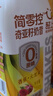 輕上 香蕉火龍果奇亞籽奶昔飲品飽腹膳食纖維代餐220ml*10瓶 曬單實(shí)拍圖