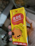 統一太魔性陽(yáng)光甜橙味 甜橙水果飲料250ml*10盒紙盒包裝整箱24盒裝 【10盒】甜橙味250ml 曬單實(shí)拍圖
