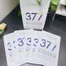 韓方五谷377面膜美白補水舒緩保濕淡斑男女熬夜改善暗黃暗沉提亮膚色清潔 曬單實(shí)拍圖