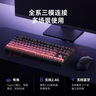 邁從（MCHOSE）K87S/G87旋鈕無(wú)線(xiàn)機械鍵盤(pán)電競游戲客制化有線(xiàn)/藍牙三模gasket結構全鍵熱插拔辦公 G87 黑莓粉漸變側刻 熾焰軸 曬單實(shí)拍圖