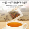 同仁堂菊花枸杞?jīng)Q明子茶養盰護肝茶金銀花甘草牛蒡根熬夜上火養生茶150g 曬單實(shí)拍圖