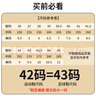 李寧足球鞋碎釘TF男成人兒童學(xué)生青少年人造草地專(zhuān)業(yè)比賽訓練釘鞋 42 曬單實(shí)拍圖