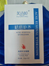 芙詩婷祛痘補(bǔ)水面膜淡化痘印控油收縮毛孔痘痘印坑醫(yī)研級(jí)青少年祛痘面膜 祛痘補(bǔ)水面膜20片 10片/盒 曬單實(shí)拍圖