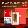 正官莊人參 紅參原支參50g皂苷豐富 健康滋補禮盒百年韓國品牌 曬單實(shí)拍圖