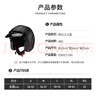 C-RIDING摩托車(chē)頭盔巡航機車(chē)復古四分之三半盔男夏季騎行頭盔電動(dòng)車(chē)女安全 黑色搭配面罩 XXL(62頭圍) 曬單實(shí)拍圖