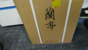 會(huì )稽山 蘭亭二十年 半干型 紹興黃酒 1L*4瓶 整箱裝 高端雅宴  曬單實(shí)拍圖