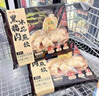 Swift 芝士牛肉卷 840g(280g*3) 840g(280g*3) 曬單實拍圖