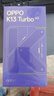 OPPO K13 Turbo 5G 疾風散熱引擎 潮汐引擎 天璣 8450 7000mAh 五年長壽大電池 滿級防水 手機 騎士白 12GB+256GB 曬單實拍圖