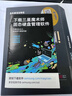 三星（SAMSUNG）2TB SSD固態(tài)硬盤(pán) M.2接口(NVMe協(xié)議PCIe5.0*4)AI電腦配件 讀速14700MB/S 9100 PRO 曬單實(shí)拍圖