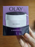 玉蘭油（OLAY）活膚菁華面霜50g抗皺緊致抗衰老護膚品保濕面霜生日禮物送女友 曬單實拍圖
