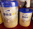 愛(ài)他美（Aptamil）卓傲幼兒配方奶粉3段（12—36月齡）800g*6罐  卓傲自護益生元 曬單實(shí)拍圖