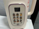 榮事達（Royalstar）破壁機豆漿機全自動(dòng)免煮2025新款家用全自動(dòng)小型料理機五谷雜糧輕音多功能榨汁機米糊輔食機 米黃色1.6L適合1-6人 大容量 曬單實(shí)拍圖