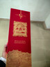 西鳳酒 【酒廠(chǎng)直營(yíng) 正品保障】1964珍藏（升級版） 鳳香型 送禮收藏 55度 500mL 1盒 單瓶裝 曬單實(shí)拍圖