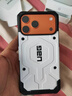 UAG適用于iphone17promax手機(jī)殼蘋果17promax手機(jī)殼防摔全包抗指紋磁吸保護(hù)殼【探險(xiǎn)白】 曬單實(shí)拍圖