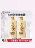 蒂花之秀洗發(fā)水八植精華調養去屑止癢洗發(fā)乳700g+700g 曬單實(shí)拍圖