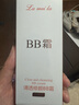 泊泉雅無(wú)瑕BB霜 遮瑕修容粉底液 氣墊bb霜保濕自然裸妝水粉霜 03#自然色 曬單實(shí)拍圖