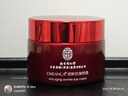 南京同仁堂逆齡眼霜眼袋黑眼圈淡化細紋提拉緊致眼袋去消除抗皺男女士專(zhuān)用 曬單實(shí)拍圖