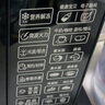 格蘭仕（Galanz）【國家補貼】微波爐烤箱一體機光波20L家用700W節能平板易清潔智能菜單多功能小型燒烤解凍預約DG 全新機器 曬單實(shí)拍圖