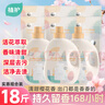 植護(hù)櫻花香水洗衣液18斤（2kg*3瓶+500g*6袋）持久留香去污漬熱門商品 曬單實(shí)拍圖