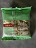 京覓新疆去皮鮮核桃仁獨立小包裝【25包】500g 源頭直發(fā) 曬單實(shí)拍圖