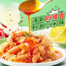 小胡鴨檸檬酸辣無(wú)骨雞爪508g去骨脫骨鳳爪休閑零食禮包肉干鹵味小吃 曬單實(shí)拍圖