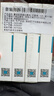 可復美重組膠原蛋白敷料4盒20貼 面部項目前后創(chuàng  )面愈合 敏感肌痤瘡皮炎 曬單實(shí)拍圖