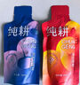 純耕紅黑枸杞原漿組合1.2L節日禮品盒寧夏頭茬寧夏紅黑枸杞汁液送禮物 曬單實(shí)拍圖