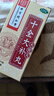 北京同仁堂 十全大補(bǔ)丸360粒/瓶補(bǔ)氣血頭暈自汗月經(jīng)量多 4盒裝 曬單實(shí)拍圖