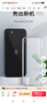浪龍適用蘋(píng)果SE3手機殼 iPhoneSE2保護套 蘋(píng)果SE/SE4超薄透明全包防摔硅膠軟殼 簡(jiǎn)約個(gè)性男女款 iPhoneSE2 透明白 曬單實(shí)拍圖