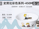 CORELLE康寧餐具史努比玻璃餐具盤(pán)子面碗寶寶餐盤(pán)飯碗兒童餐具套裝 彩色450ml飯碗【2個(gè)裝】 曬單實(shí)拍圖